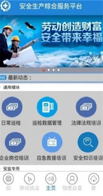 国家电网风控(电网风控app功能)