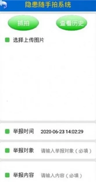 国家电网风控(电网风控app功能)