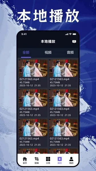 番茄追剧播放器(影视播放平台)