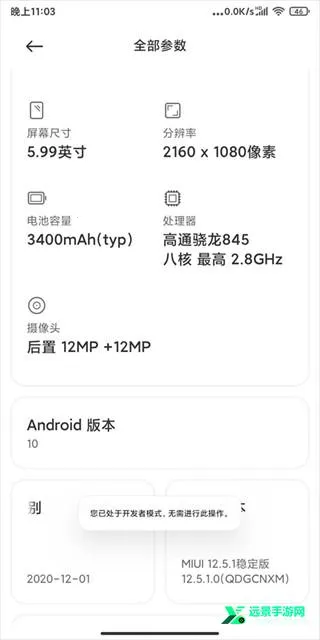 Shizuku工具箱最新手机版 Shizuku工具箱最新手机版