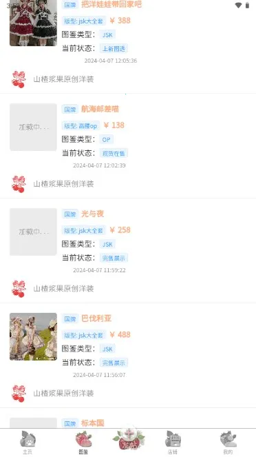 Lo研社2025下载安装