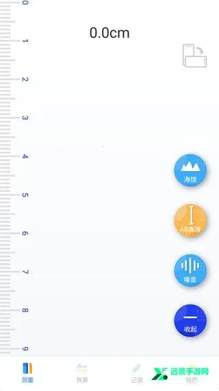 尺子测距仪2025最新版本