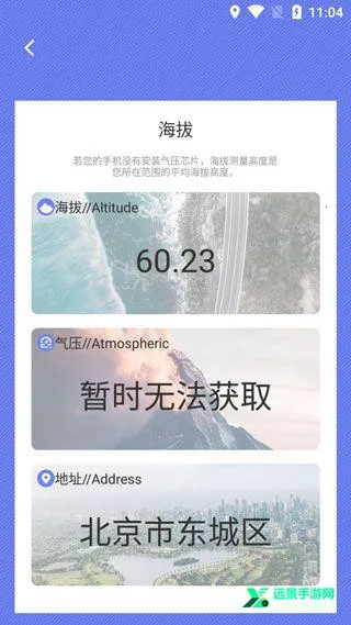 尺子测距仪2025最新版本