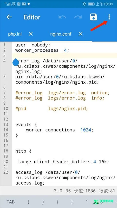 KSWEB2025官方最新版本 KSWEB2025官方最新版本