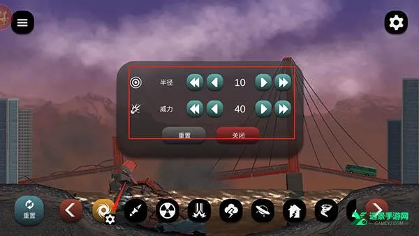 失控城市模拟器3D正版