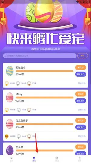 柠檬桌面宠物2025最新版本 柠檬桌面宠物2025最新版本