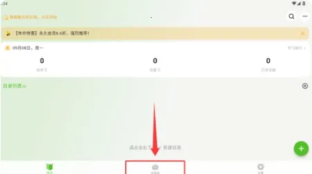 Anymo(兴趣社交软件) Anymo(兴趣社交软件)