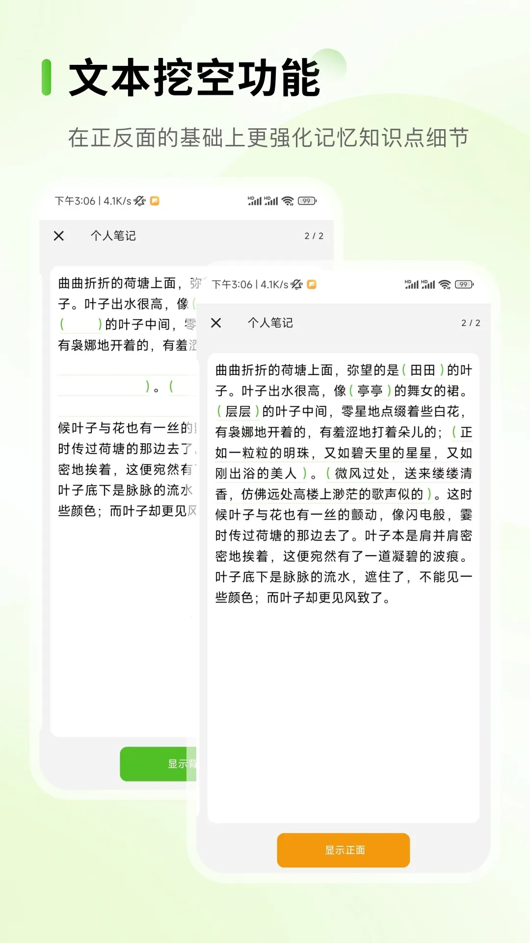 Anymo(兴趣社交软件) Anymo(兴趣社交软件)