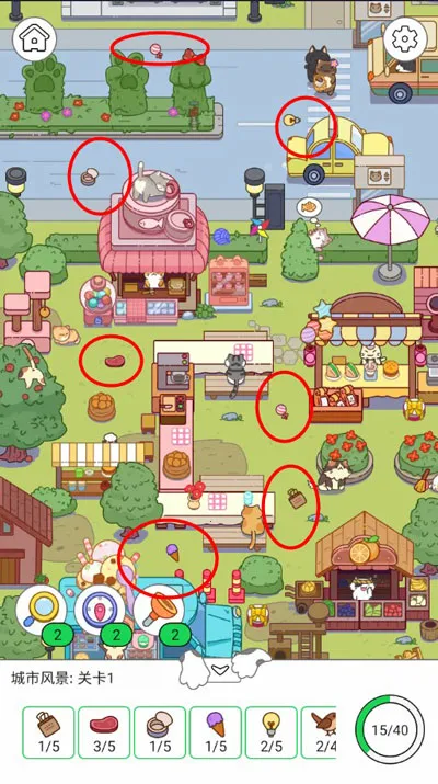 疯狂找东西(猫猫寻物游戏)