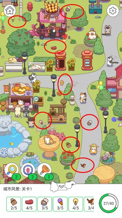 疯狂找东西(猫猫寻物游戏)