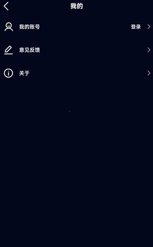 灵敢提词器2025下载 灵敢提词器2025下载