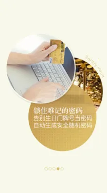 私人空间2025下载安装