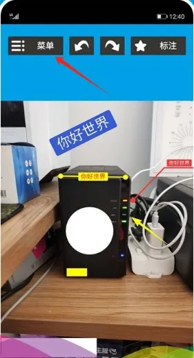 标注画笔(绘图标注软件) 标注画笔(绘图标注软件)