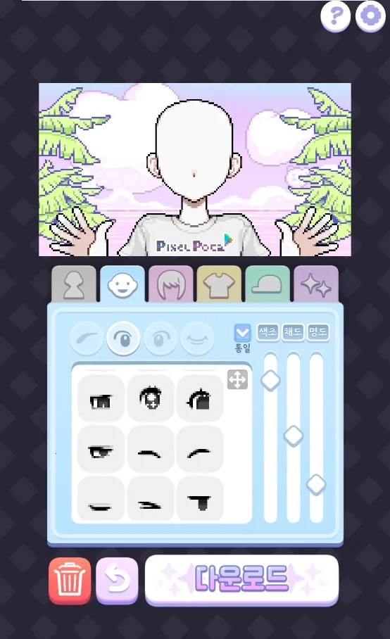 像素少女波卡PixelPoca最新手机版 像素少女波卡PixelPoca最新手机版