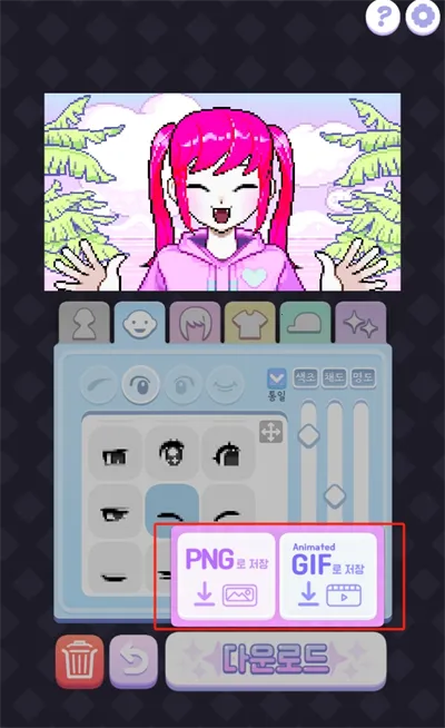 像素少女波卡PixelPoca中文版