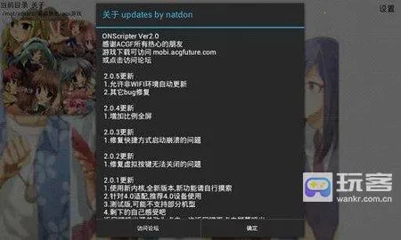 mine面包工坊(游戏模拟器工具)