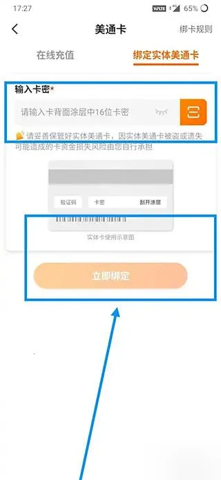 多点2025下载安装