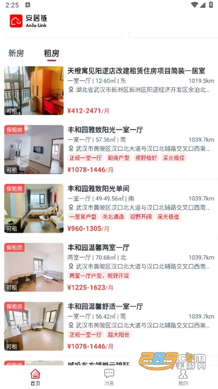 安居链(住房服务平台) 安居链(住房服务平台)