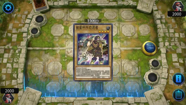 游戏王大师决斗最新版本(集换式卡牌游戏) 游戏王大师决斗最新版本(集换式卡牌游戏)