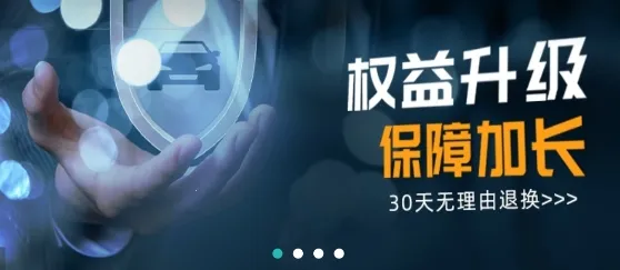 一嗨二手车2025官方最新版本
