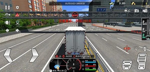 卡车之星模拟器2025最新版本 卡车之星模拟器2025最新版本