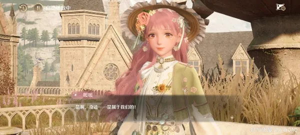 无限暖暖云游戏平台最新版安卓版手机版 无限暖暖云游戏平台最新版安卓版手机版