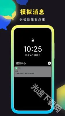 社恐快跑安卓版手机版