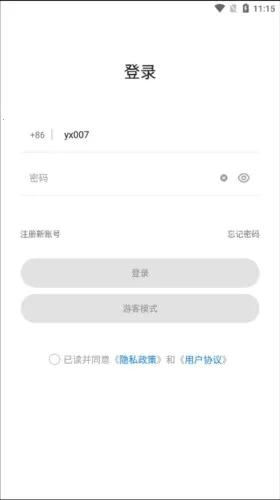 音贝奇最新手机版 音贝奇最新手机版