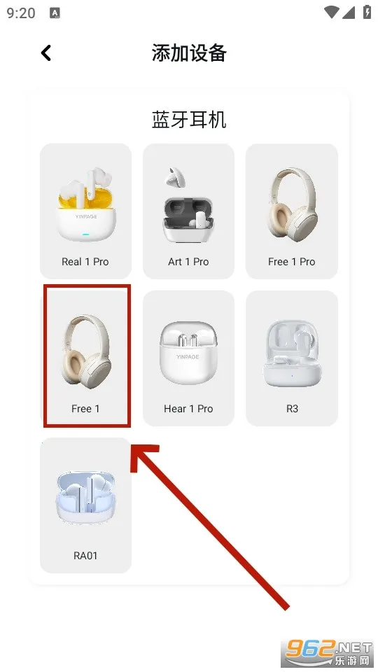 音贝奇最新手机版 音贝奇最新手机版