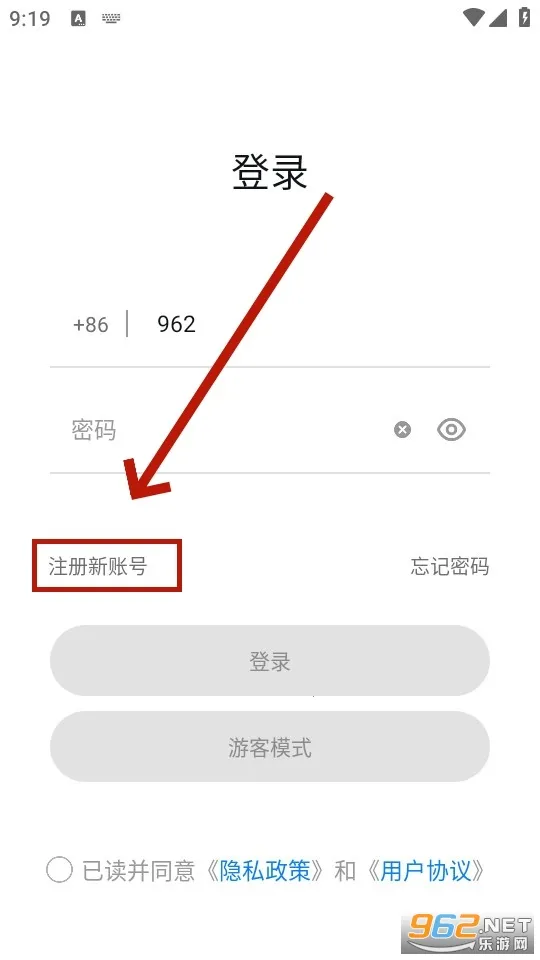 音贝奇最新手机版 音贝奇最新手机版