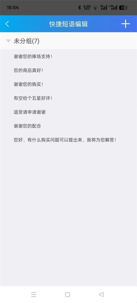 阿里卖家(外贸卖家工作台)