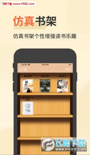 猫豆阅读(小说阅读软件)