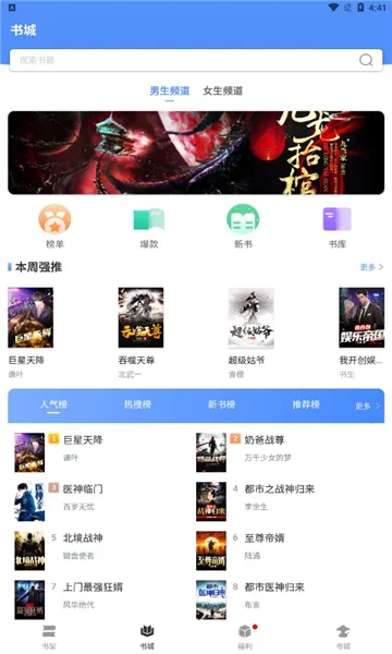 侠阅小说2025官方最新版本