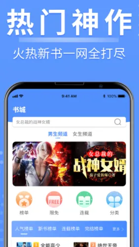 侠阅小说2025官方最新版本