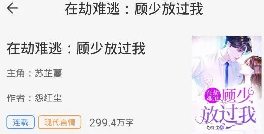 侠阅小说2025官方最新版本