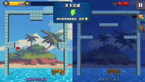 脑裂2(益智手游脑裂2) 脑裂2(益智手游脑裂2)