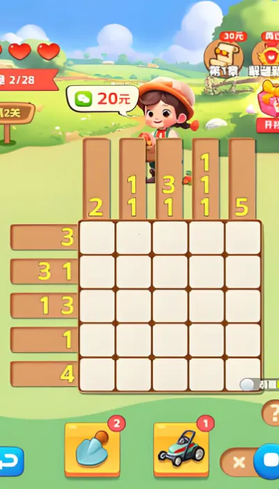 大师来解谜2025下载安装 大师来解谜2025下载安装