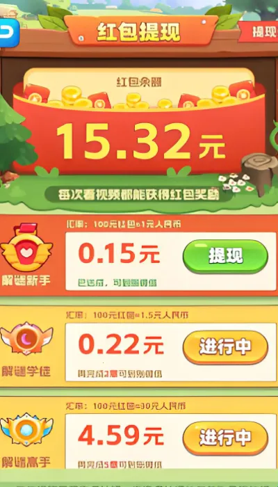 大师来解谜2025下载安装 大师来解谜2025下载安装