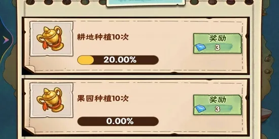 一家小农院2025下载