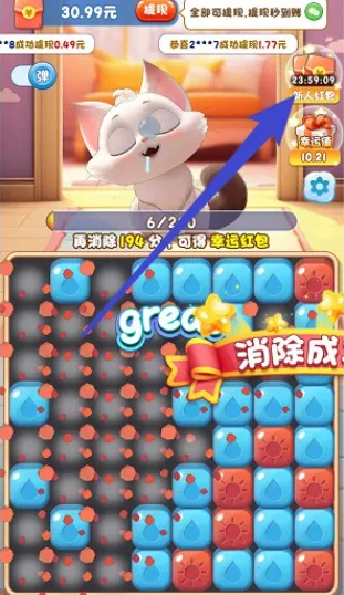 喵喵学院最新手机版 喵喵学院最新手机版