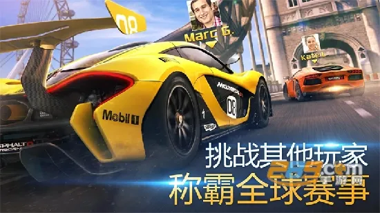 狂野飙车8极速凌云2025最新版本