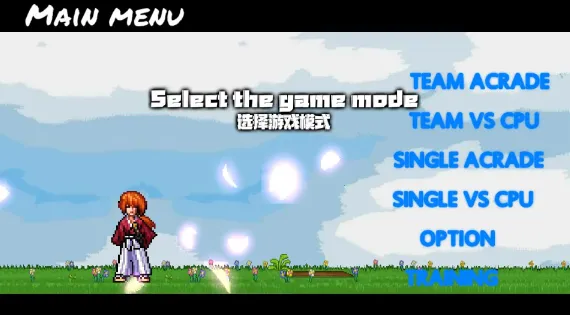 像素守护者战争安卓版手机版