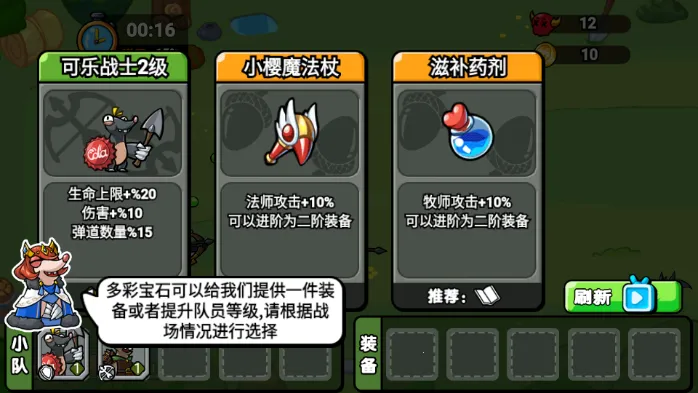 掘土者联盟(冒险闯关游戏) 掘土者联盟(冒险闯关游戏)