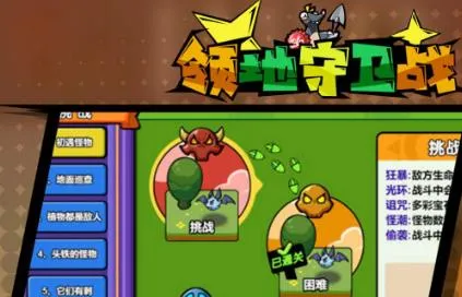 掘土者联盟(冒险闯关游戏) 掘土者联盟(冒险闯关游戏)