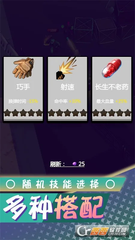 梦想都市生存(末日射击游戏) 梦想都市生存(末日射击游戏)