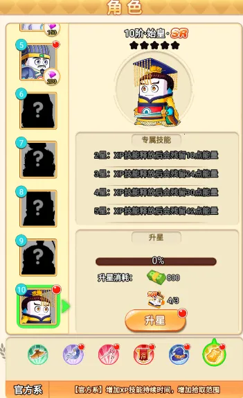 割草吃鸡大乱斗2025官方正版 割草吃鸡大乱斗2025官方正版