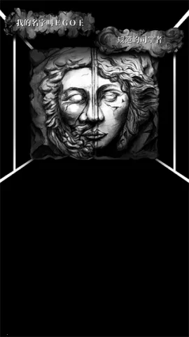 另我空间(文字冒险游戏)