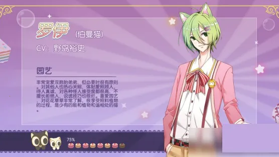 萌猫物语2025最新版本