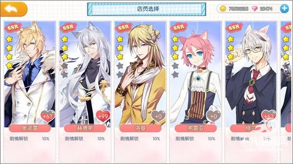 萌猫物语2025最新版本