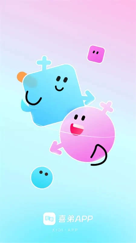 喜弟安卓版手机版